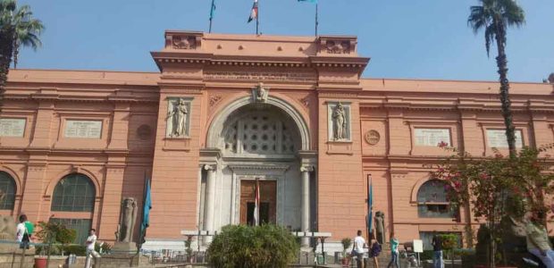 Egyptian Museum
